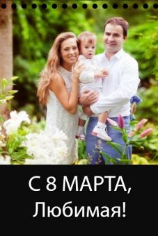 kalendar5.jpg